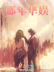 那年微风封面