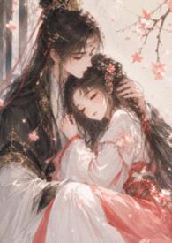 盡餘生（親骨兄妹，純愛無Ｈ）封面