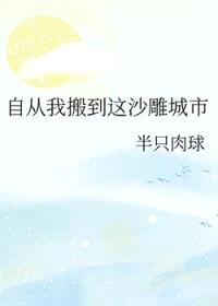 [综英美] 自从我搬到这沙雕城市封面