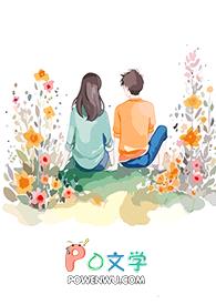 哭哭又怎样封面