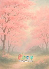 勿栖封面