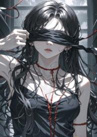 【母女骨】禁脔封面