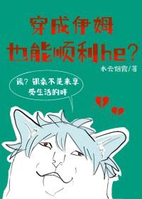 [少年漫同人] 阿银不是天才神明吗封面
