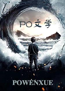 爱女是我的日常（男性向np）封面