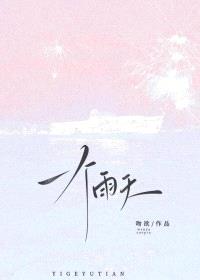 破镜重圆还能保持xp吗封面