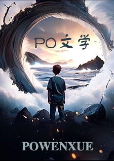 嫁给亡爹的死对头后封面