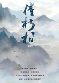催椒柏封面