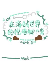 怂包女配缺德后[七零]封面