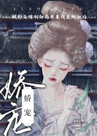 [彩云国物语同人] 被彩云国刑部尚书来俊臣觊觎后封面