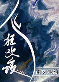 鬼怪狂欢夜封面