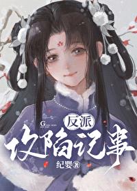 老师，接委托吗封面
