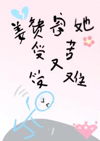 姜赞容她受苦又受难（NPH）封面