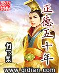 正德五十年封面