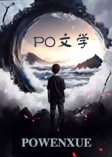 凜冬之溫封面
