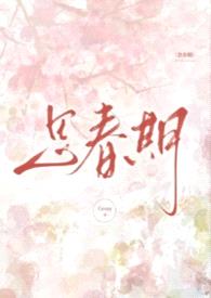 思春期（兄妹骨1v1）封面