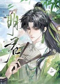 当侍卫，被皇帝看上了封面