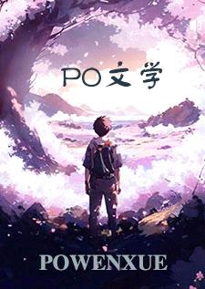 继承战争（强制）封面