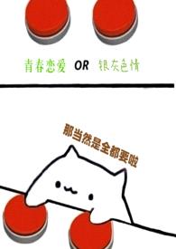 第九百九十九次封面