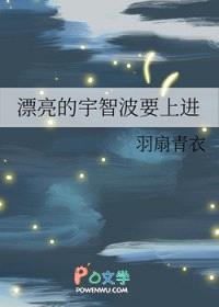 [火影同人] 漂亮的宇智波要上进封面