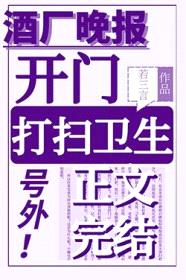 [柯南同人] 开门，酒厂清洁工封面