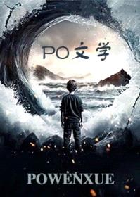 南山铺封面