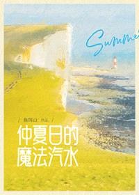 夜航线/疑心症封面