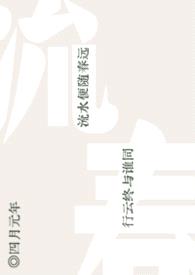 流春（NP）封面