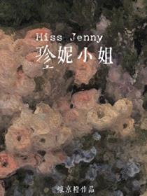 十九世纪女编辑封面