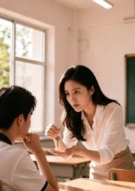 禁止线(姐弟骨1V1)封面