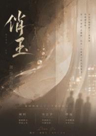 俏玉 NPH封面