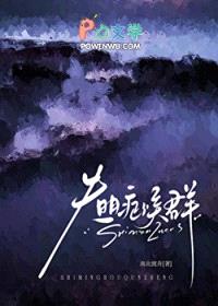 失明症候群封面