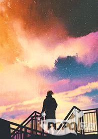 时空旅行社封面