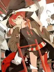魔女小姐的速通手册封面