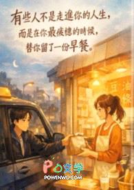 豆浆油条封面