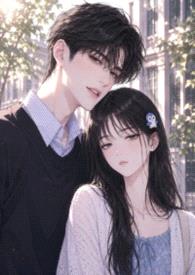 空间魔法师的恋爱事故封面