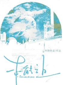 本能之上封面