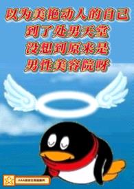 男性美容院（女主导nph）封面