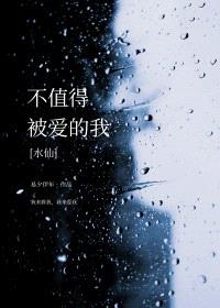 青水仙封面