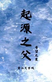 [FGO同人] 成为神罗战士后他叛逃了封面