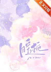 暖栀[先婚后爱]封面