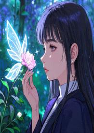 魔女恋爱手记（NP）封面