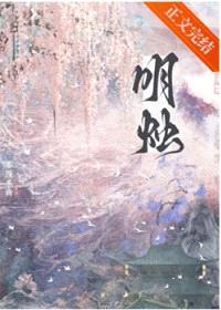 从学宫开始迫害全修界封面