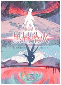 赛博宿敌怎么是我同事啊封面
