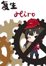 [柯南同人] 让苏格兰死而复生封面