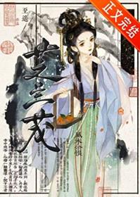 亡妻回来看孩子了封面
