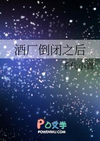 [综漫] 酒厂倒闭之后封面