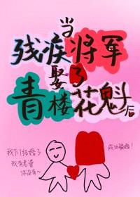 美人攻我封面