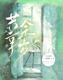 共享余岁封面