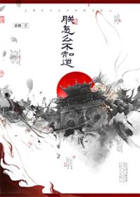 朕怎么不知道封面