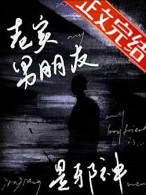 恋爱脑谈到伪人了封面